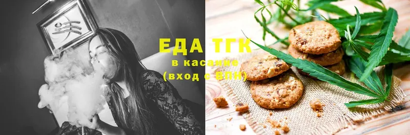 наркошоп  Белозерск  OMG зеркало  Canna-Cookies марихуана 