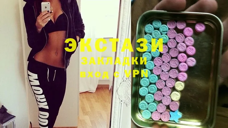 Ecstasy DUBAI  Белозерск 