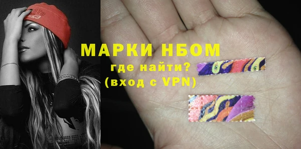 MDMA Бронницы