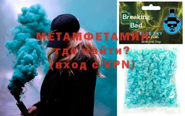 MDMA Бронницы