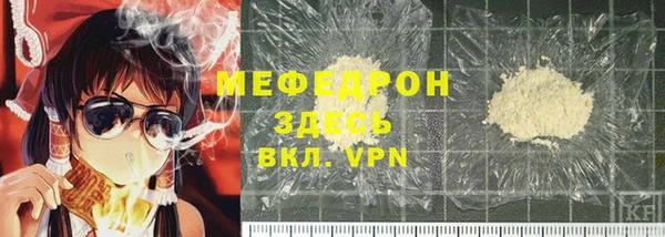 MDMA Бронницы