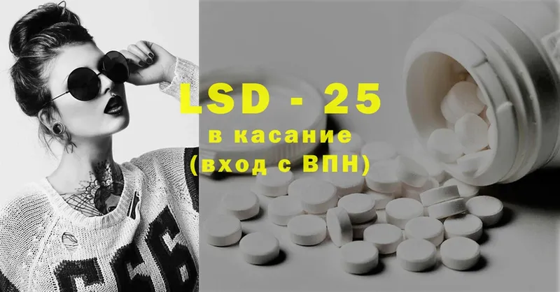 LSD-25 экстази ecstasy  Белозерск 